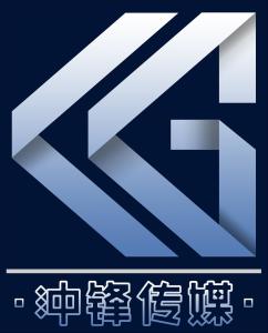 天津沖鋒廣告?zhèn)髅?創(chuàng)新驅(qū)動，引領(lǐng)品牌傳播新時代