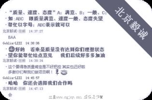 次世代接包大廳 Discuz驅動的檔案服務外包新生態(tài)
